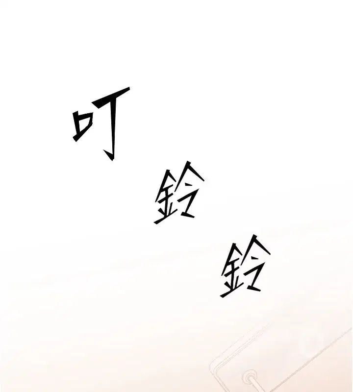 第75話-幫講電話的女婿口交