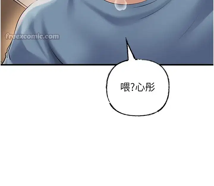 第75話-幫講電話的女婿口交