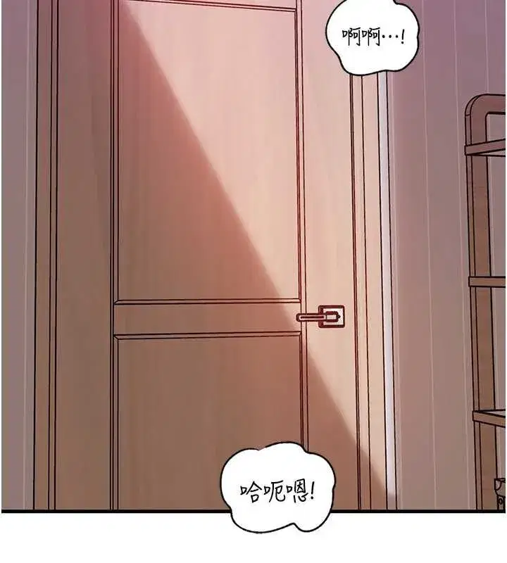 第76話-任由女婿擺布的岳母