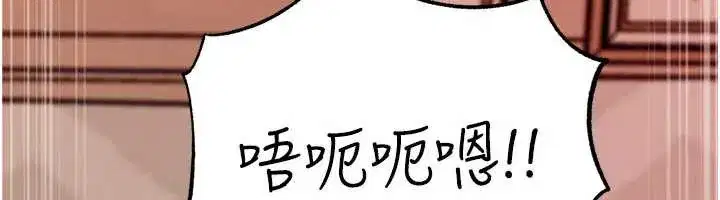 第76話-任由女婿擺布的岳母