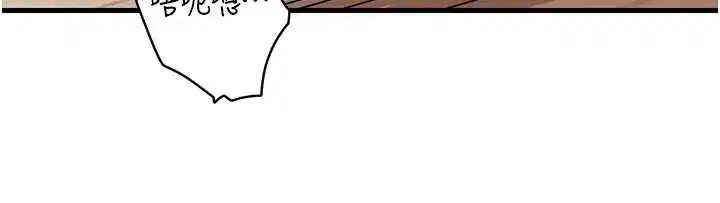 第76話-任由女婿擺布的岳母