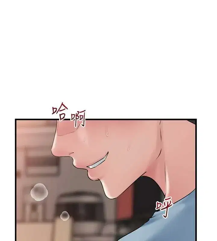 第76話-任由女婿擺布的岳母