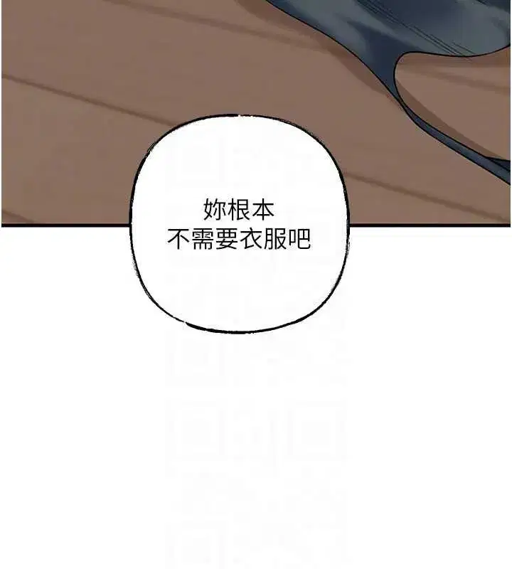 第76話-任由女婿擺布的岳母