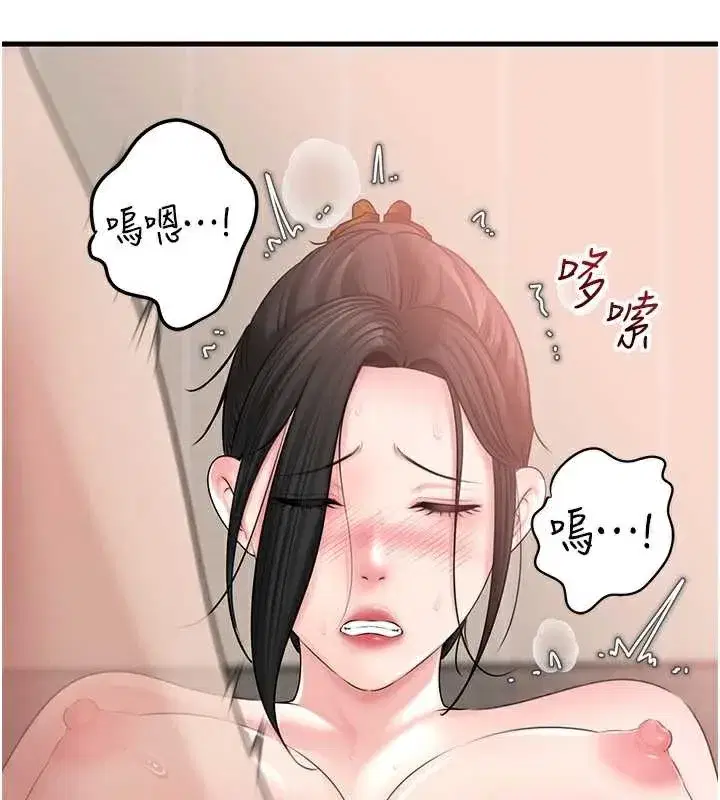 第76話-任由女婿擺布的岳母