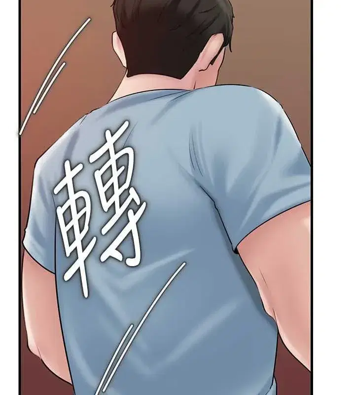 第76話-任由女婿擺布的岳母