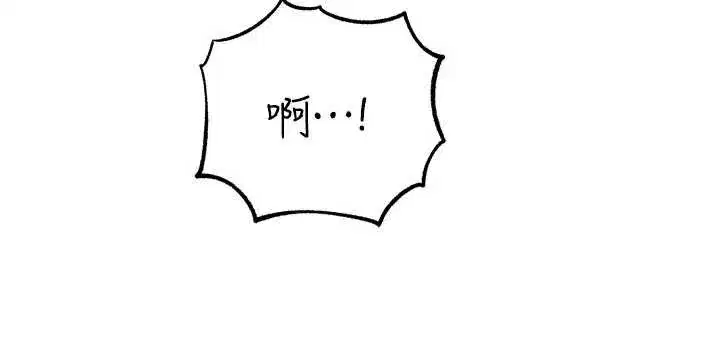 第76話-任由女婿擺布的岳母