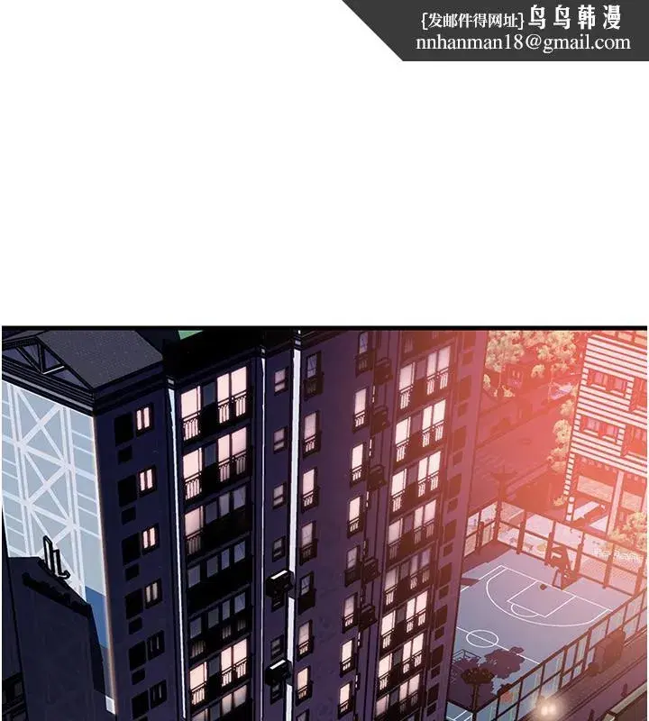 第77話-在女兒面前與女婿苟且