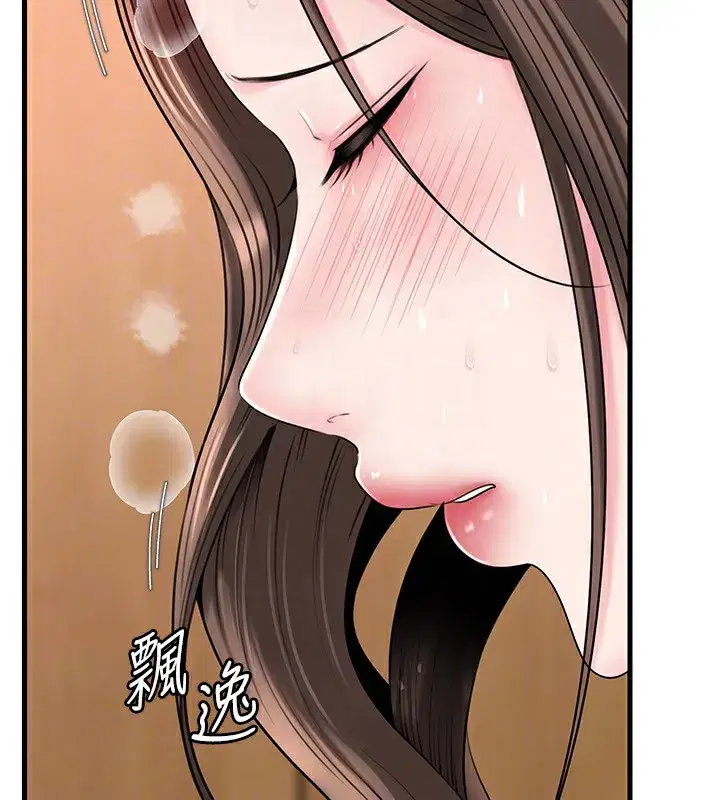 第77話-在女兒面前與女婿苟且