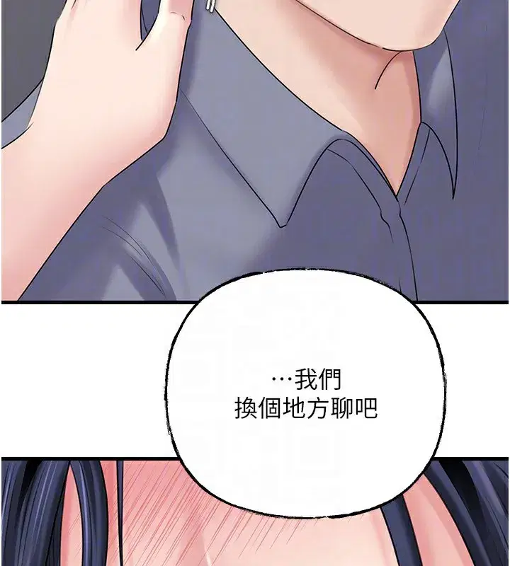 第77話-在女兒面前與女婿苟且