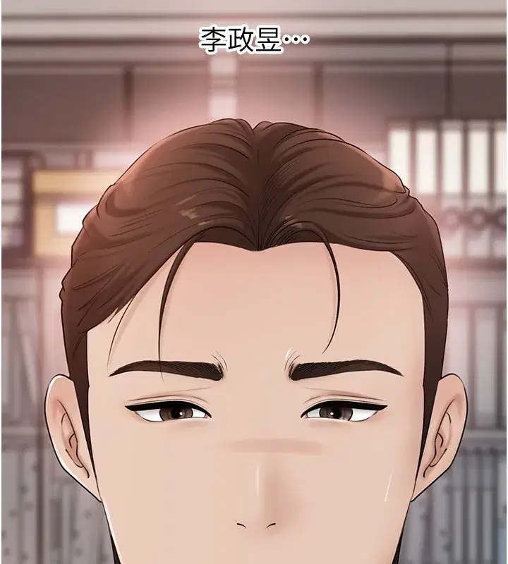 第77話-在女兒面前與女婿苟且