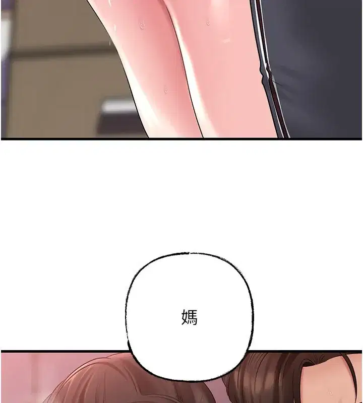 第77話-在女兒面前與女婿苟且