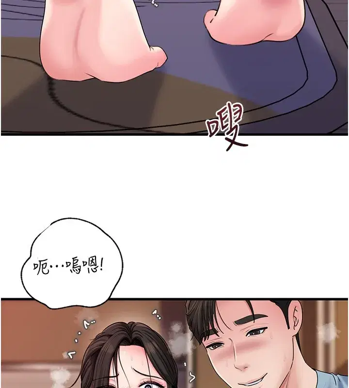 第77話-在女兒面前與女婿苟且