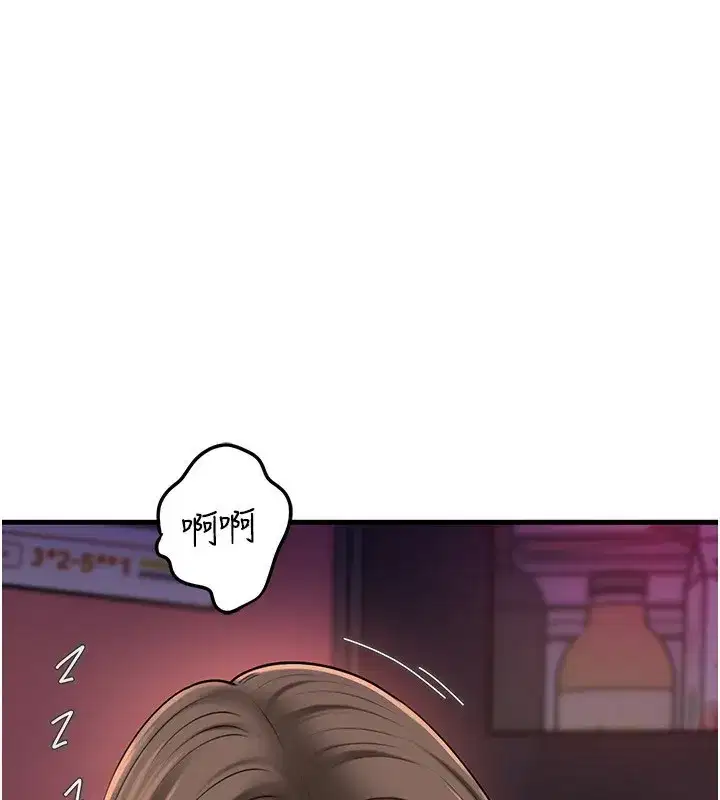 第77話-在女兒面前與女婿苟且