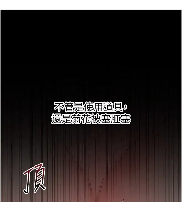 第77話-在女兒面前與女婿苟且