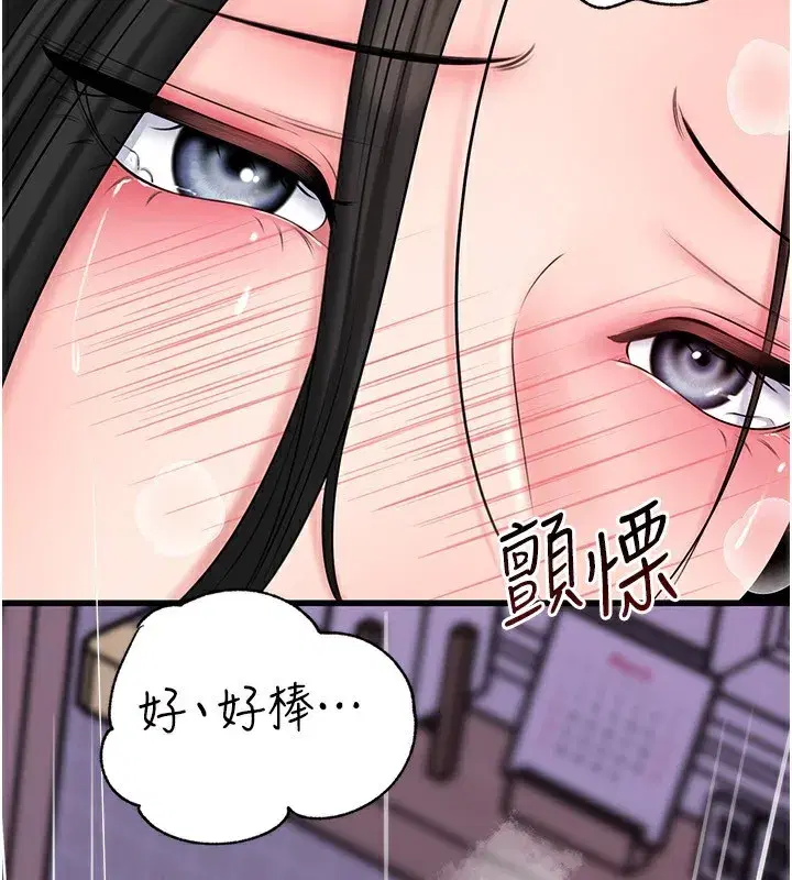 第77話-在女兒面前與女婿苟且