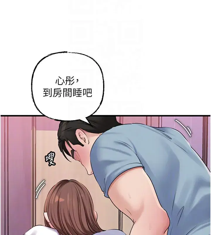 第77話-在女兒面前與女婿苟且