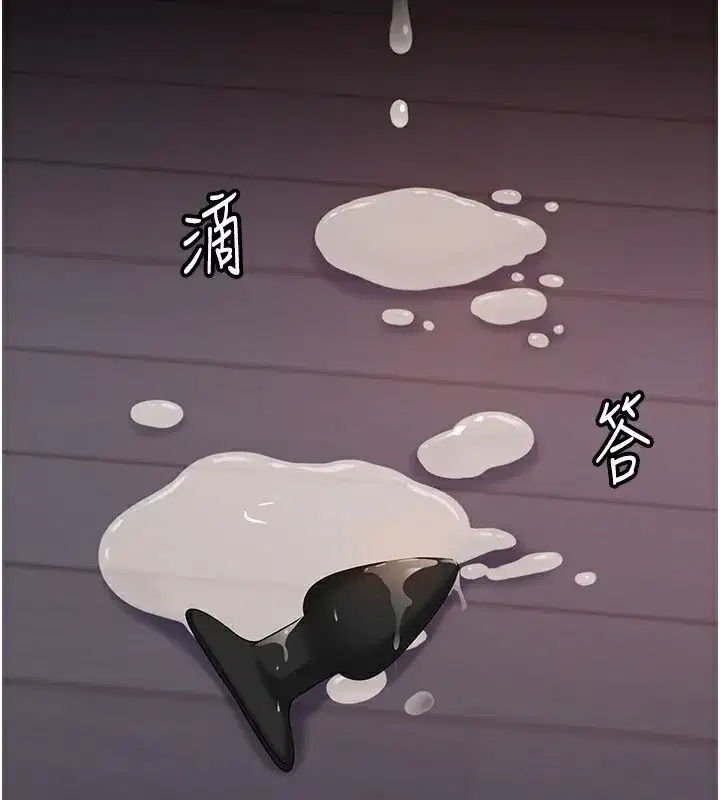 第77話-在女兒面前與女婿苟且