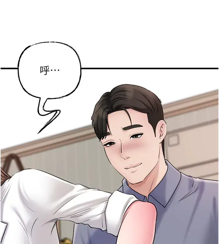 第77話-在女兒面前與女婿苟且