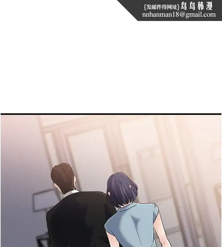 第78話-小心我散播妳的性愛影片