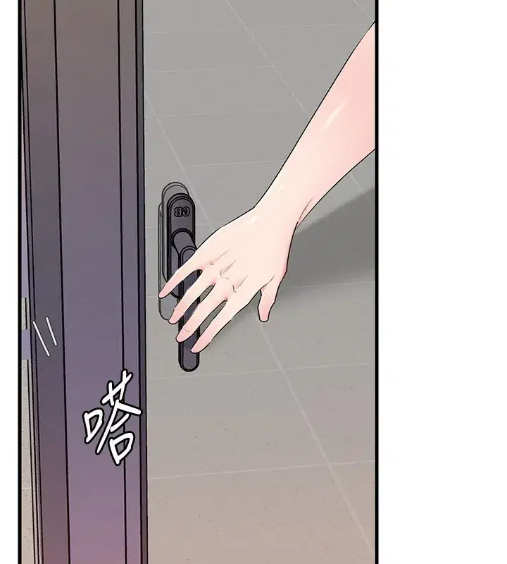 第78話-小心我散播妳的性愛影片