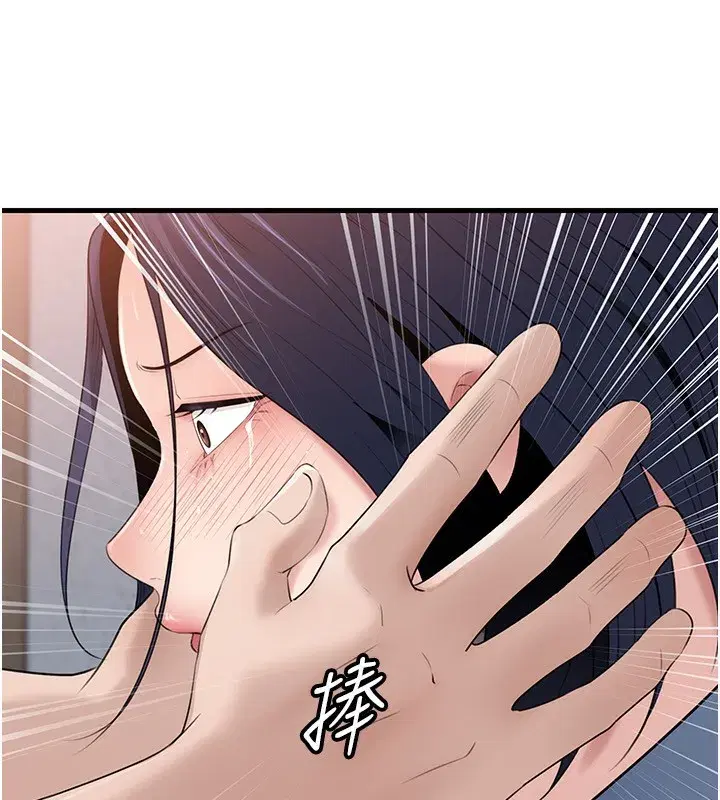 第78話-小心我散播妳的性愛影片