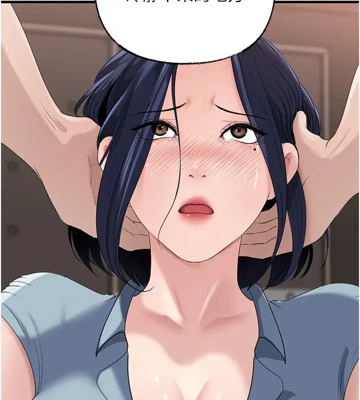 第78話-小心我散播妳的性愛影片