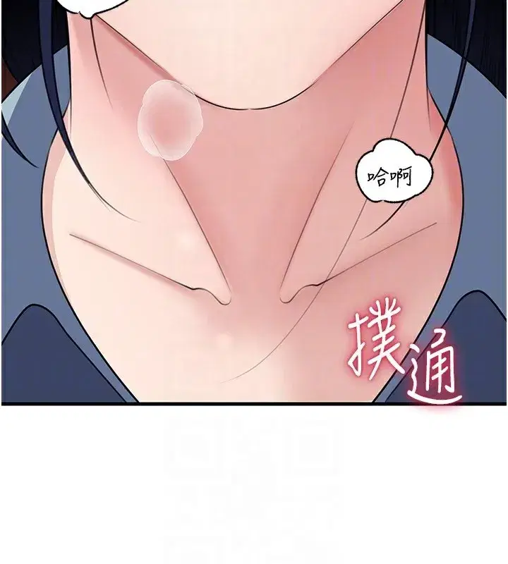 第78話-小心我散播妳的性愛影片