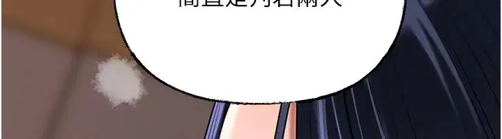 第78話-小心我散播妳的性愛影片