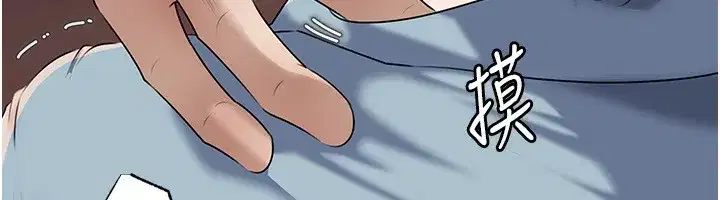 第78話-小心我散播妳的性愛影片