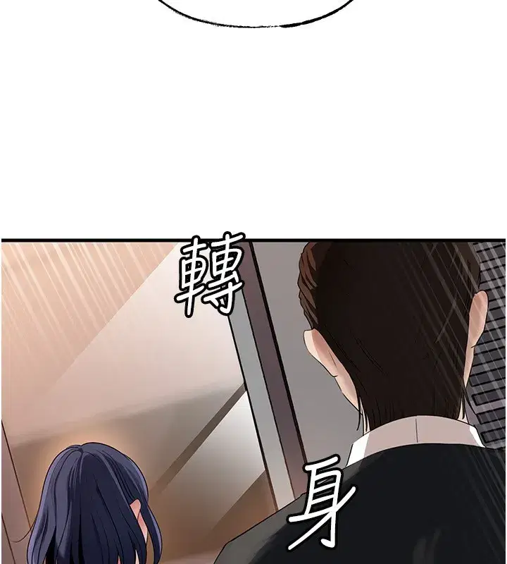 第78話-小心我散播妳的性愛影片