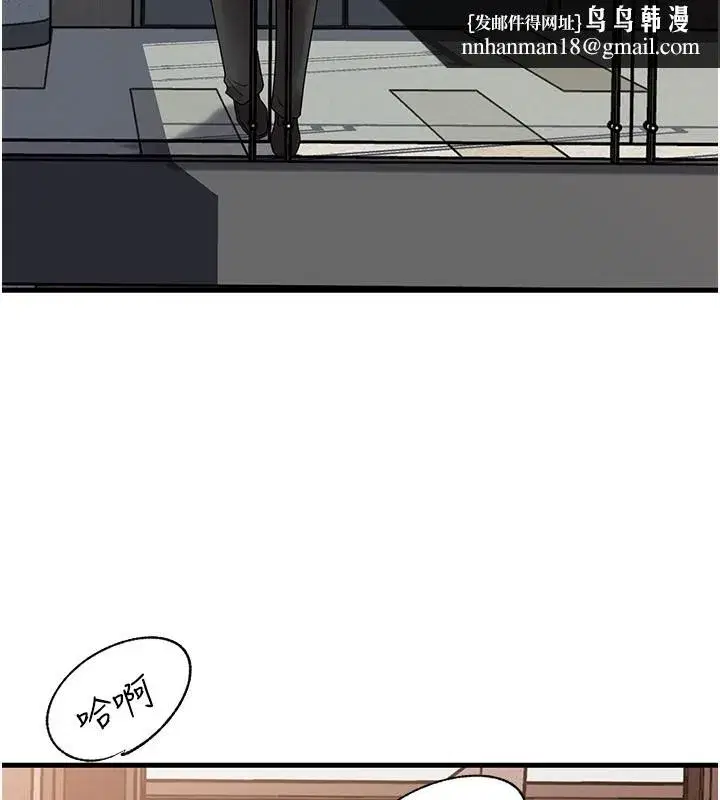 第78話-小心我散播妳的性愛影片