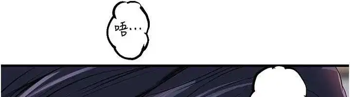 第79話-我好喜歡被視姦的感覺♥