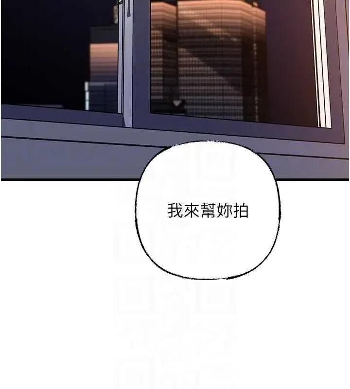 第79話-我好喜歡被視姦的感覺♥