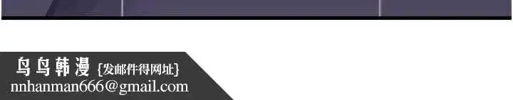 第79話-我好喜歡被視姦的感覺♥