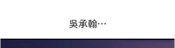 第79話-我好喜歡被視姦的感覺♥