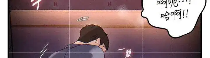 第80話-自拍性愛影片的性奴