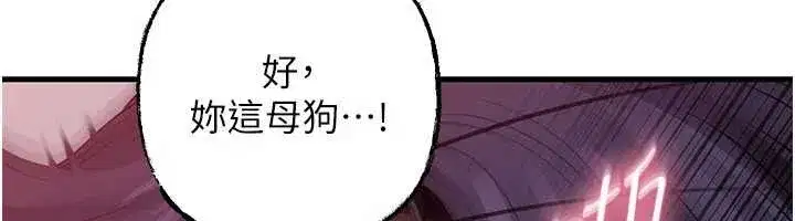 第80話-自拍性愛影片的性奴