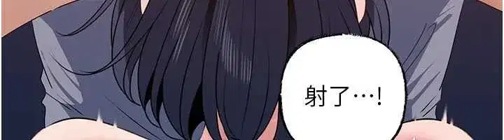 第80話-自拍性愛影片的性奴