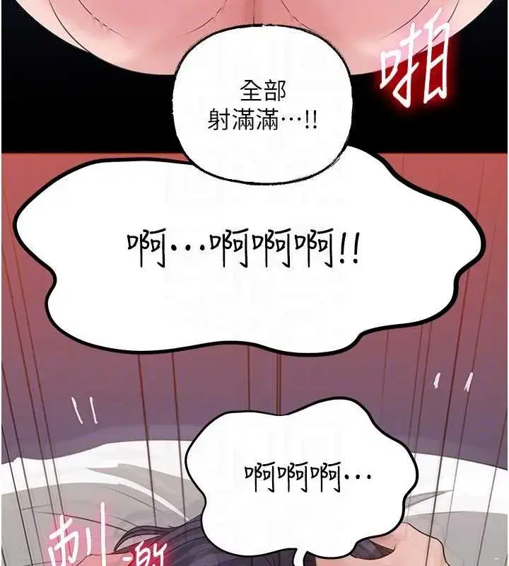 第80話-自拍性愛影片的性奴
