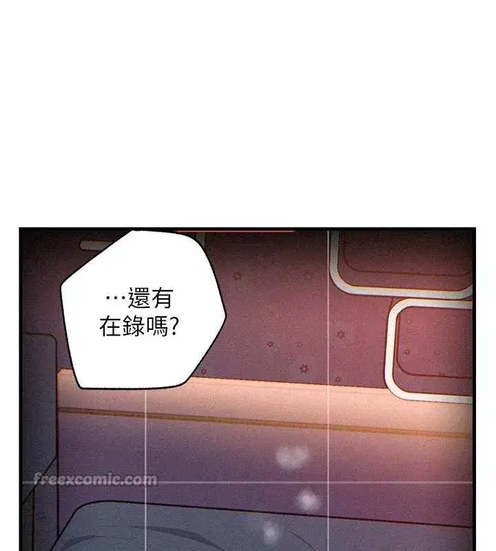 第80話-自拍性愛影片的性奴