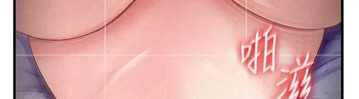 第80話-自拍性愛影片的性奴