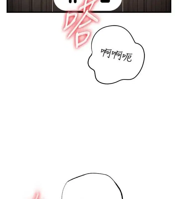 第80話-自拍性愛影片的性奴