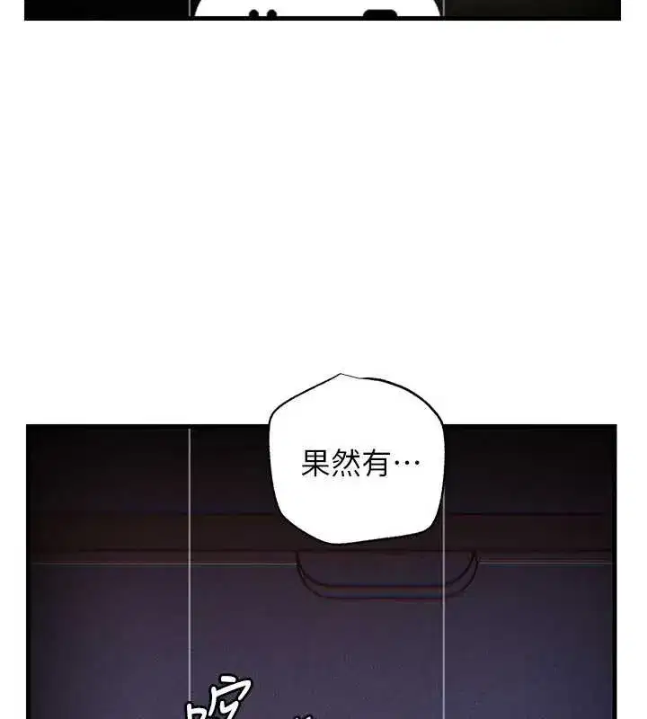 第80話-自拍性愛影片的性奴