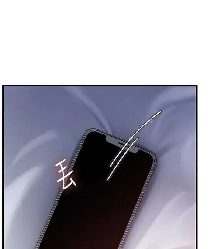 第80話-自拍性愛影片的性奴