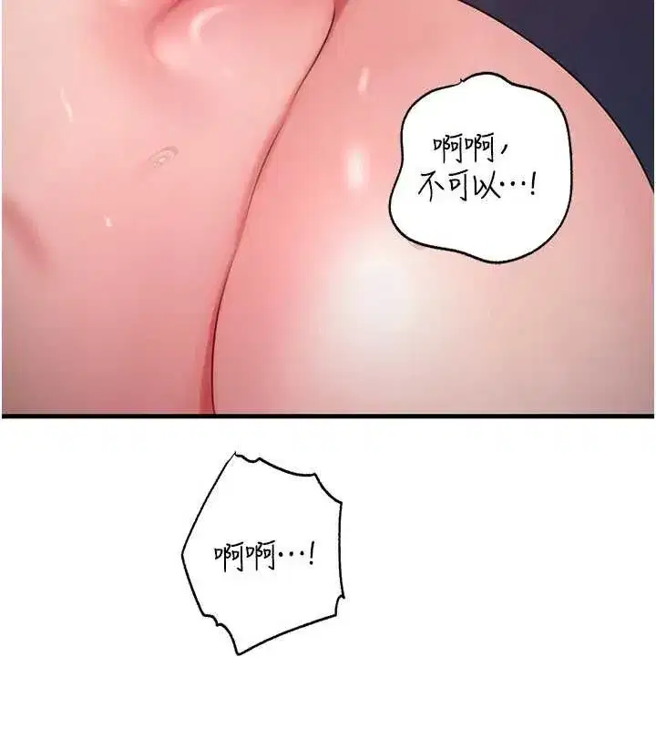 第80話-自拍性愛影片的性奴