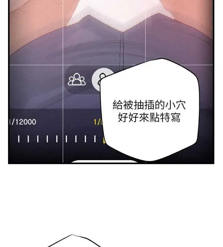 第80話-自拍性愛影片的性奴