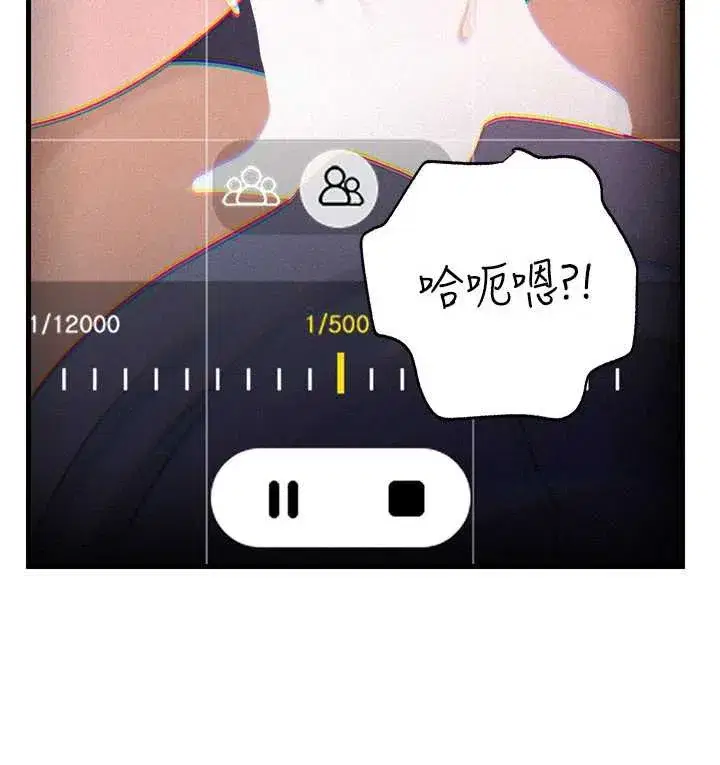 第80話-自拍性愛影片的性奴