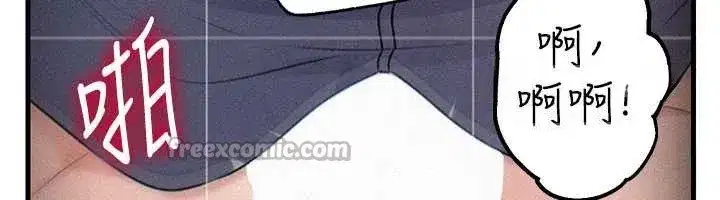 第80話-自拍性愛影片的性奴