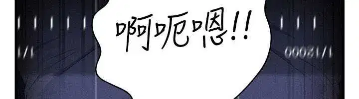 第80話-自拍性愛影片的性奴