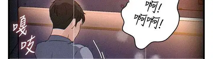 第80話-自拍性愛影片的性奴